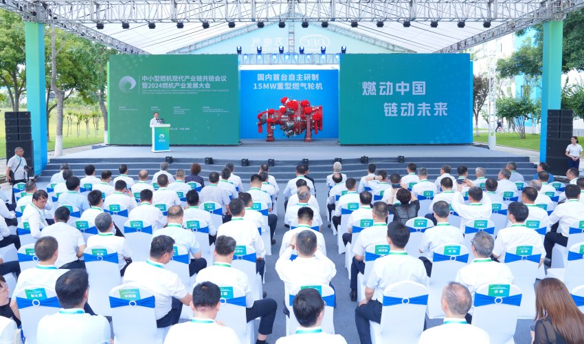 G15下线仪式。华体(中国)一站式服务平台东方汽轮机有限公司供图